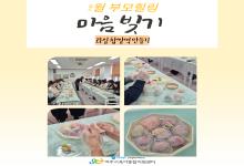 �θ����� [���� ����]