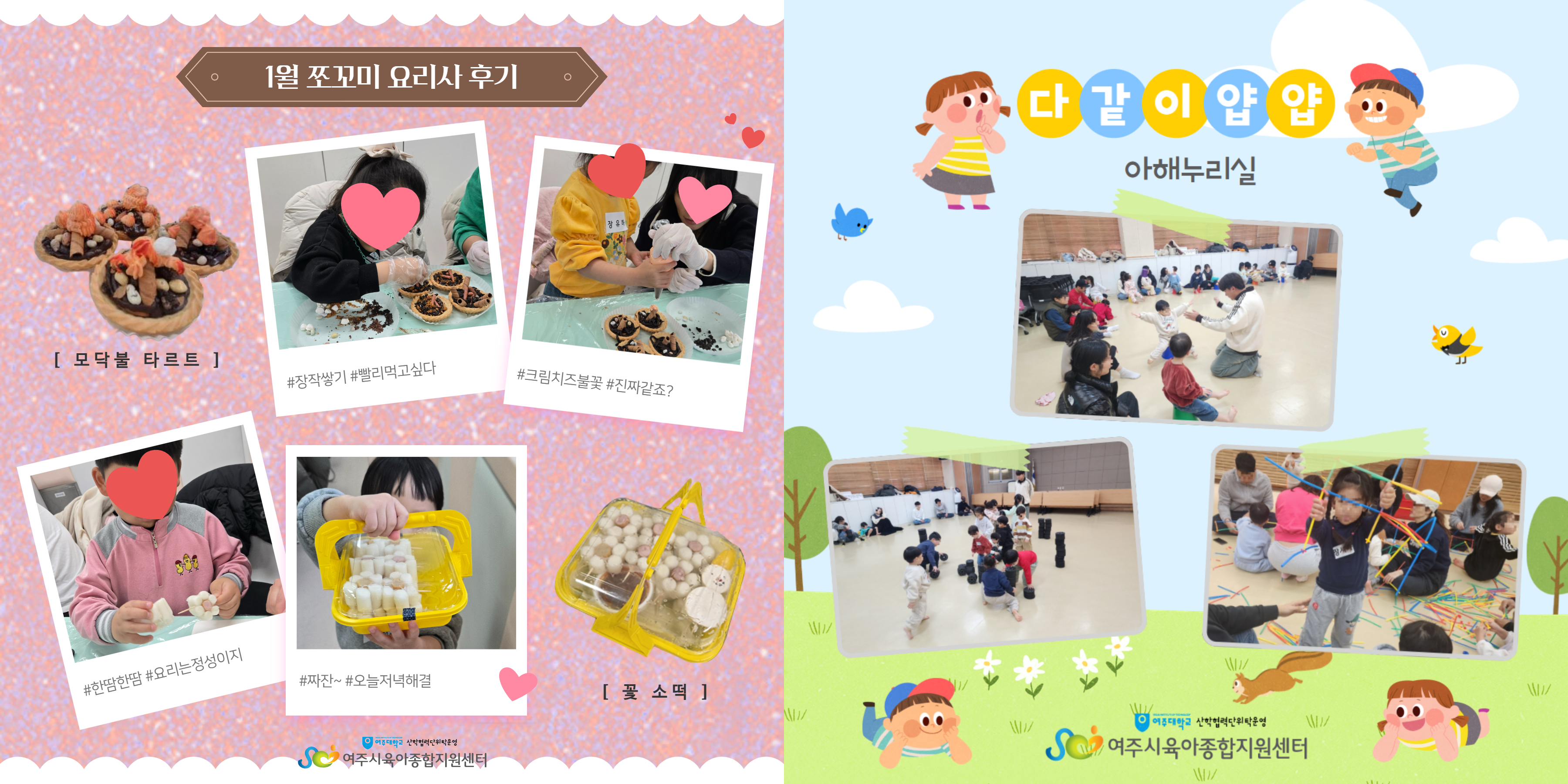 1�� ���α׷� �ı�