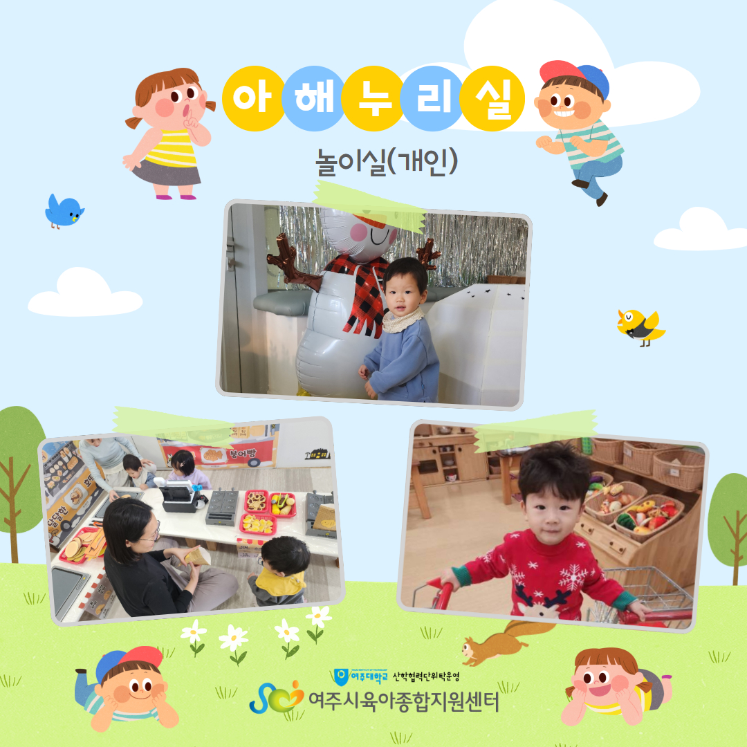 ���ش����� ���̽� 1��