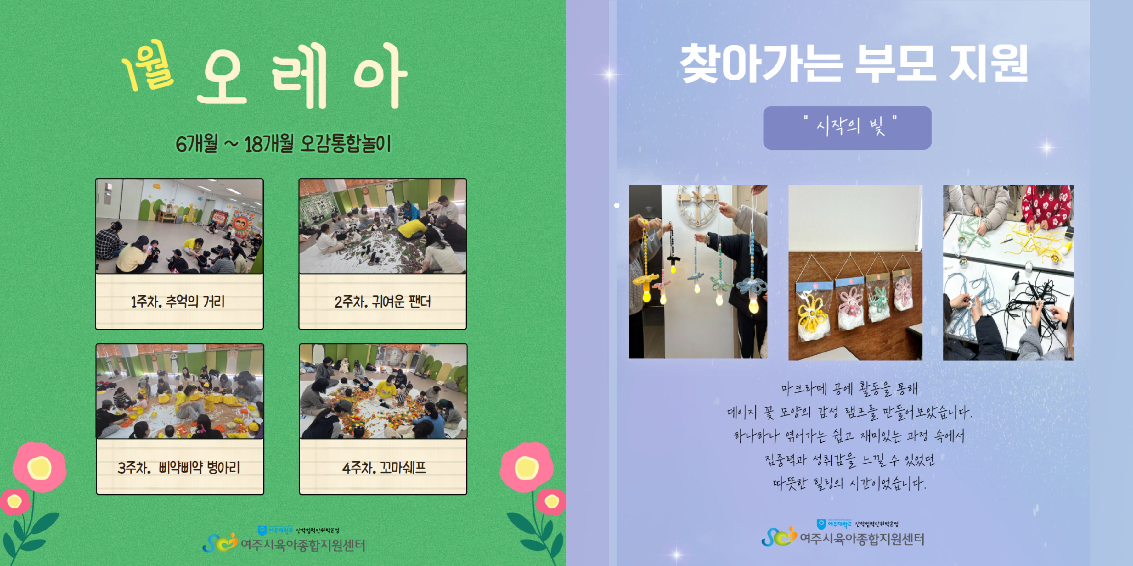 1�� ���α׷� �ı�