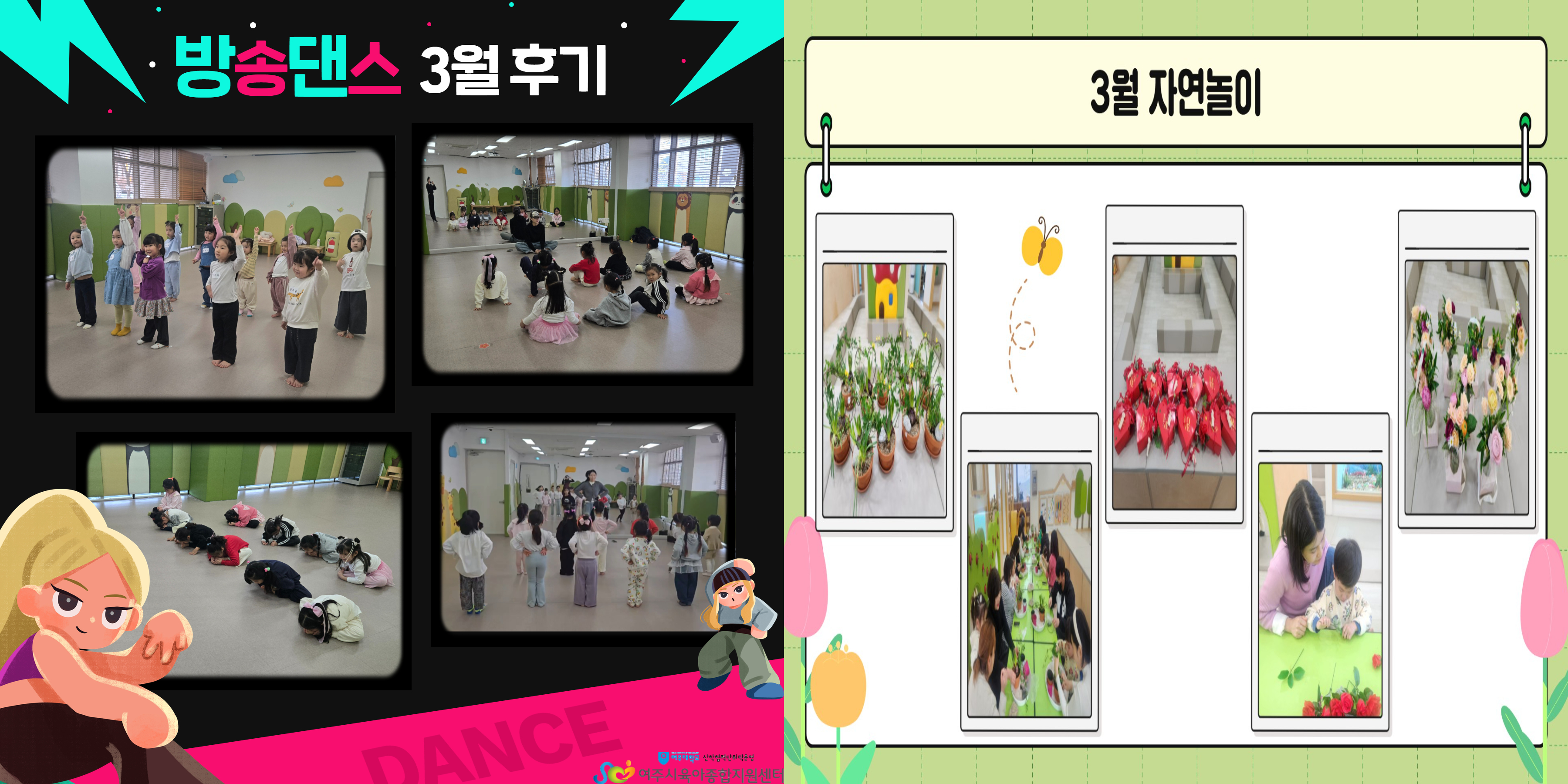 3�� ���α׷� �ı�